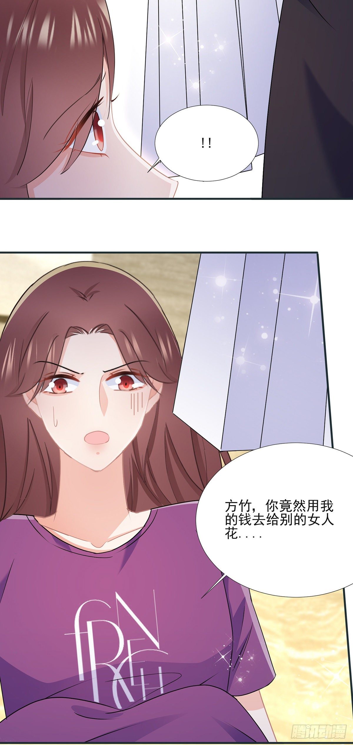 第三十八话 整治渣男-第39话