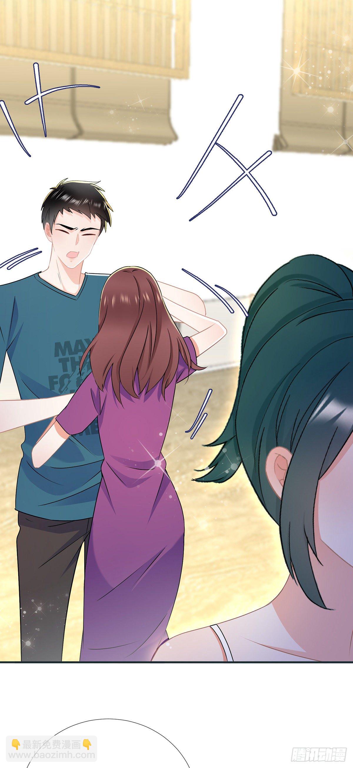 第三十八话 整治渣男-第39话