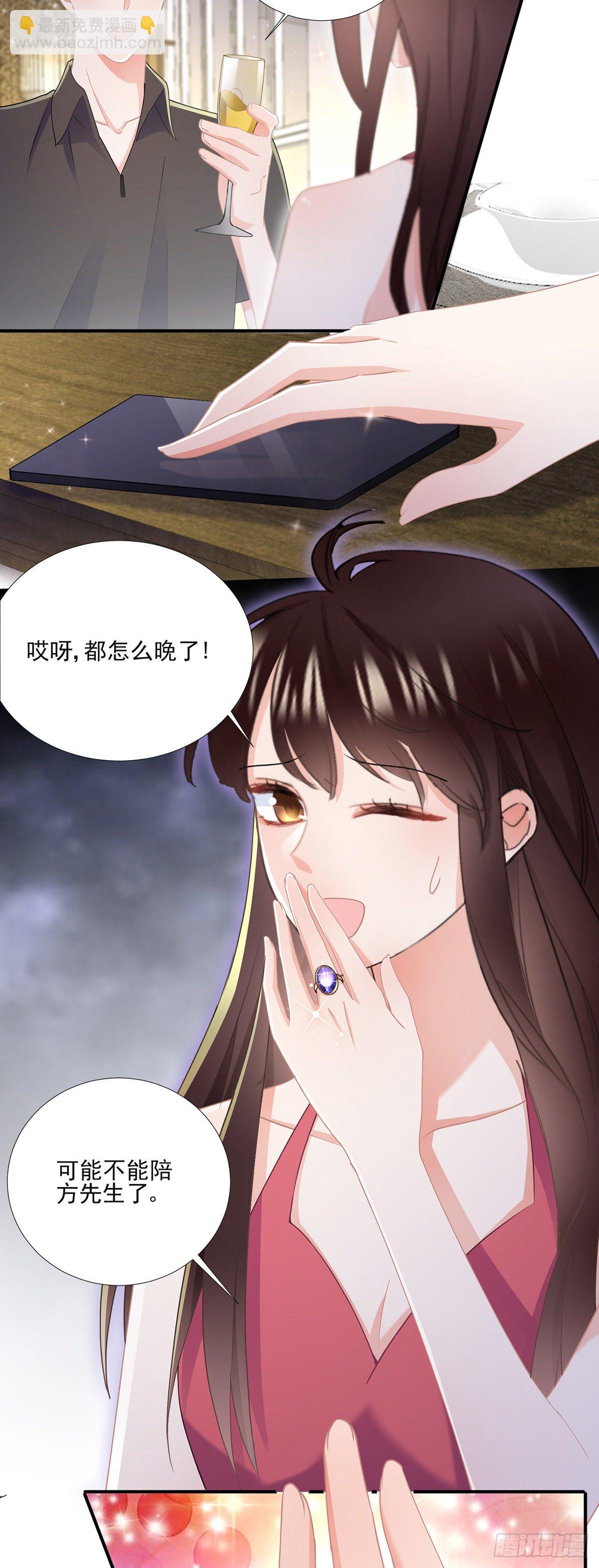 第三十八话 整治渣男-第39话