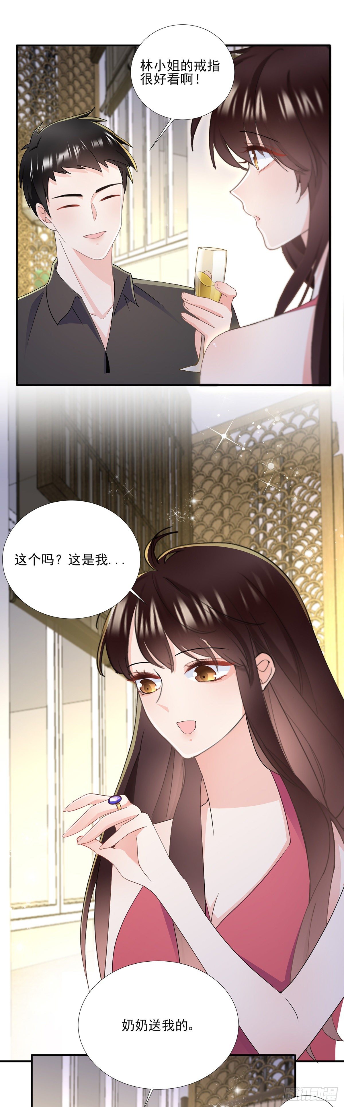 第三十八话 整治渣男-第39话