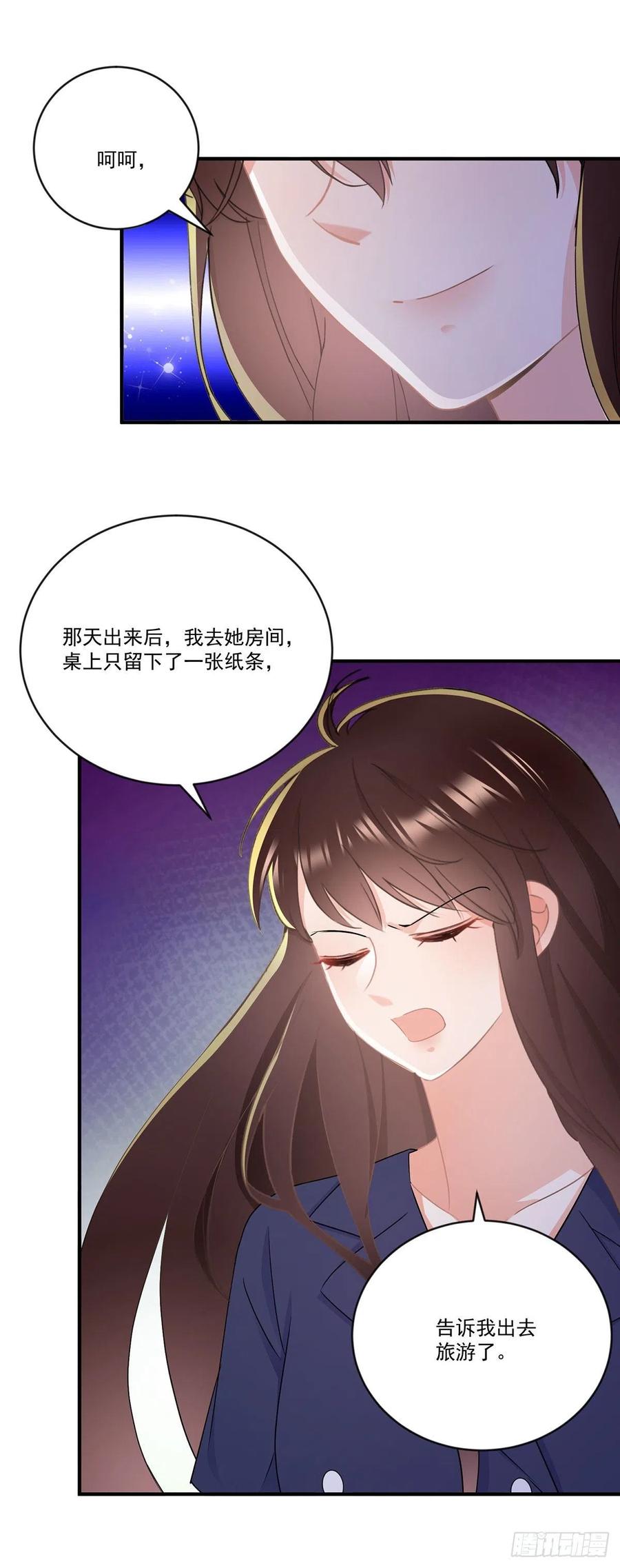 第四十话 暗恋之人-第41话