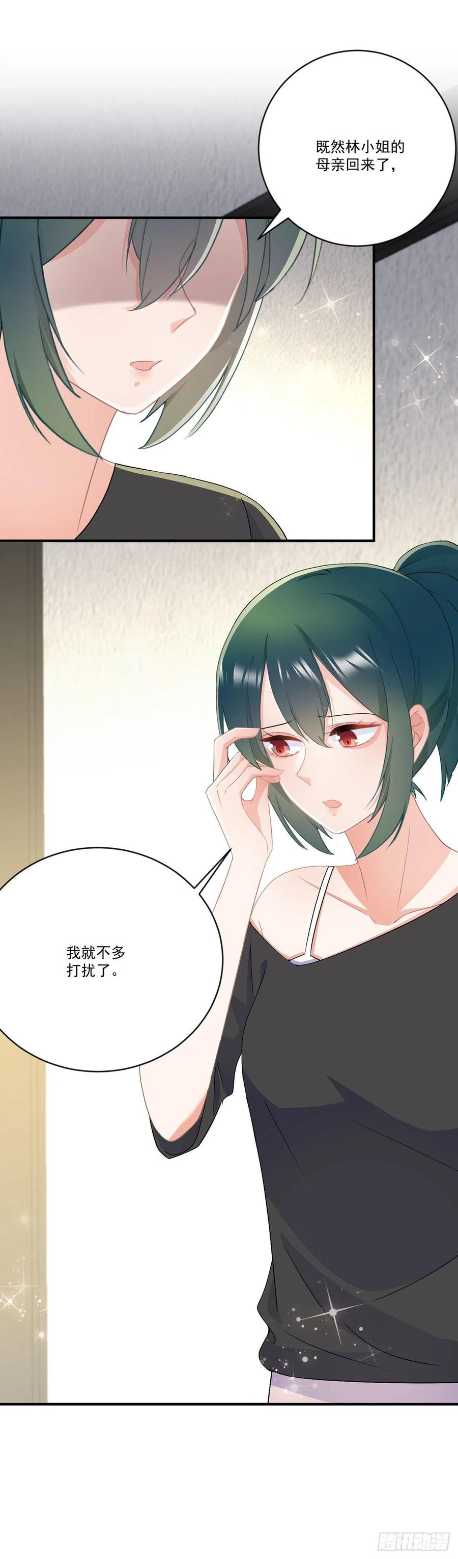 第四十话 暗恋之人-第41话