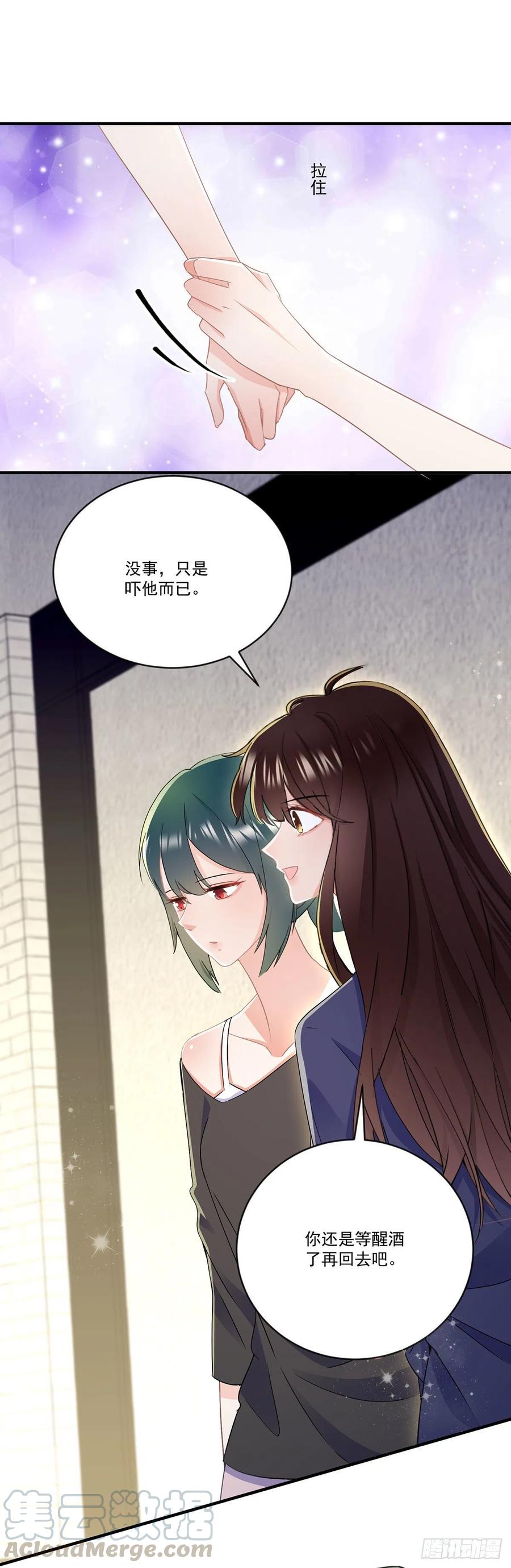第四十话 暗恋之人-第41话