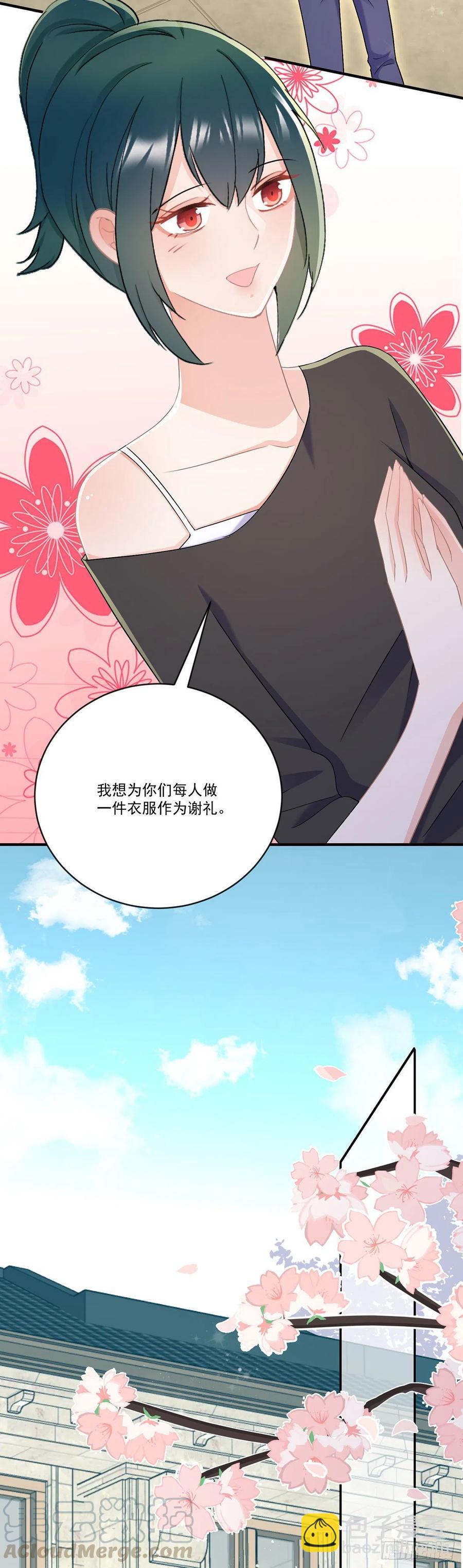 第四十话 暗恋之人-第41话