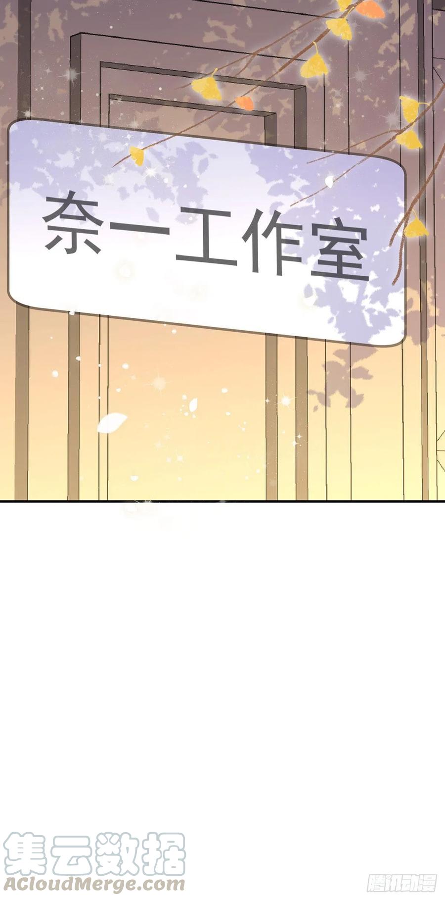 第四十话 暗恋之人-第41话
