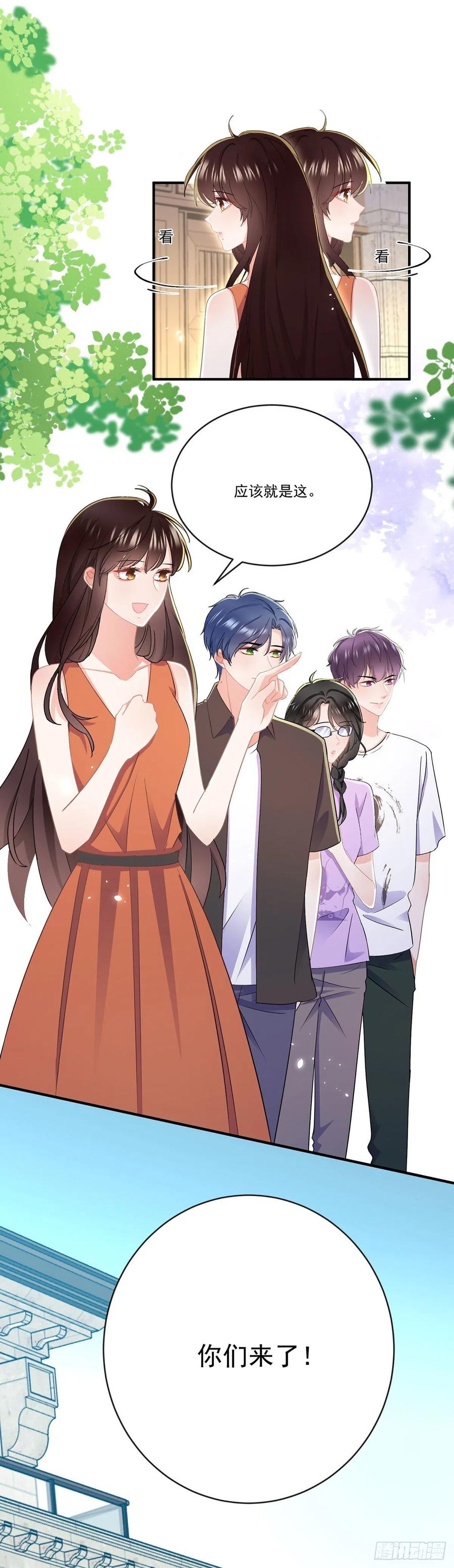 第四十话 暗恋之人-第41话