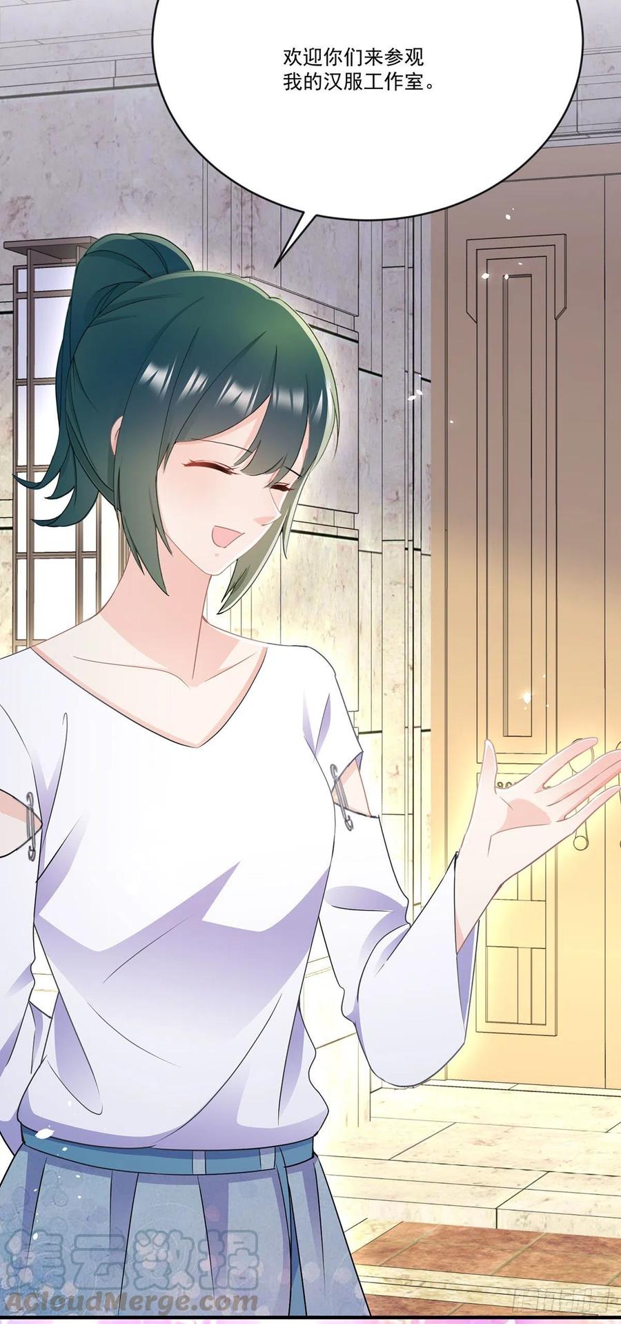 第四十话 暗恋之人-第41话