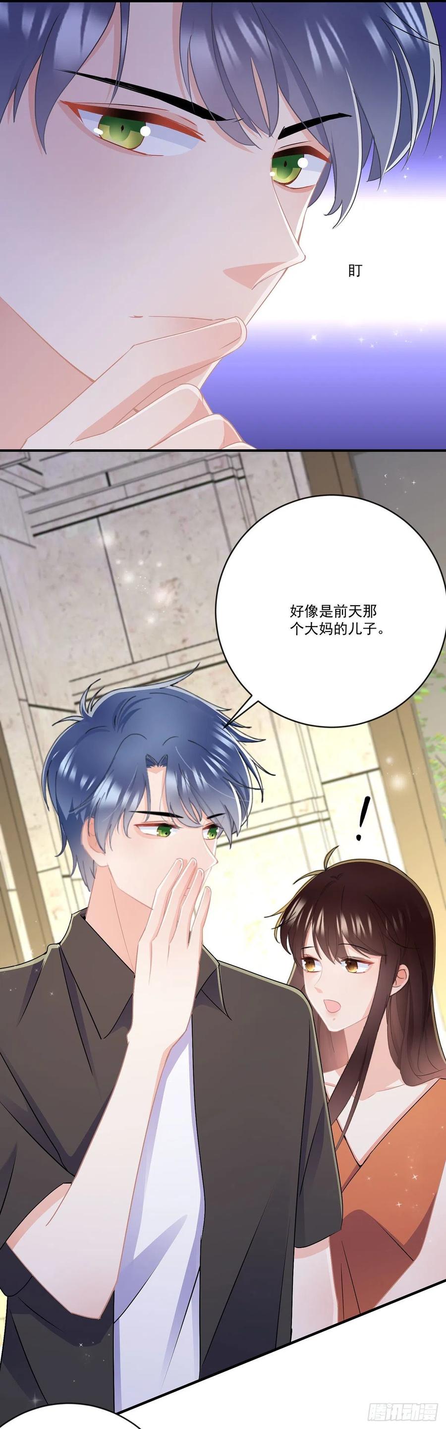 第四十话 暗恋之人-第41话