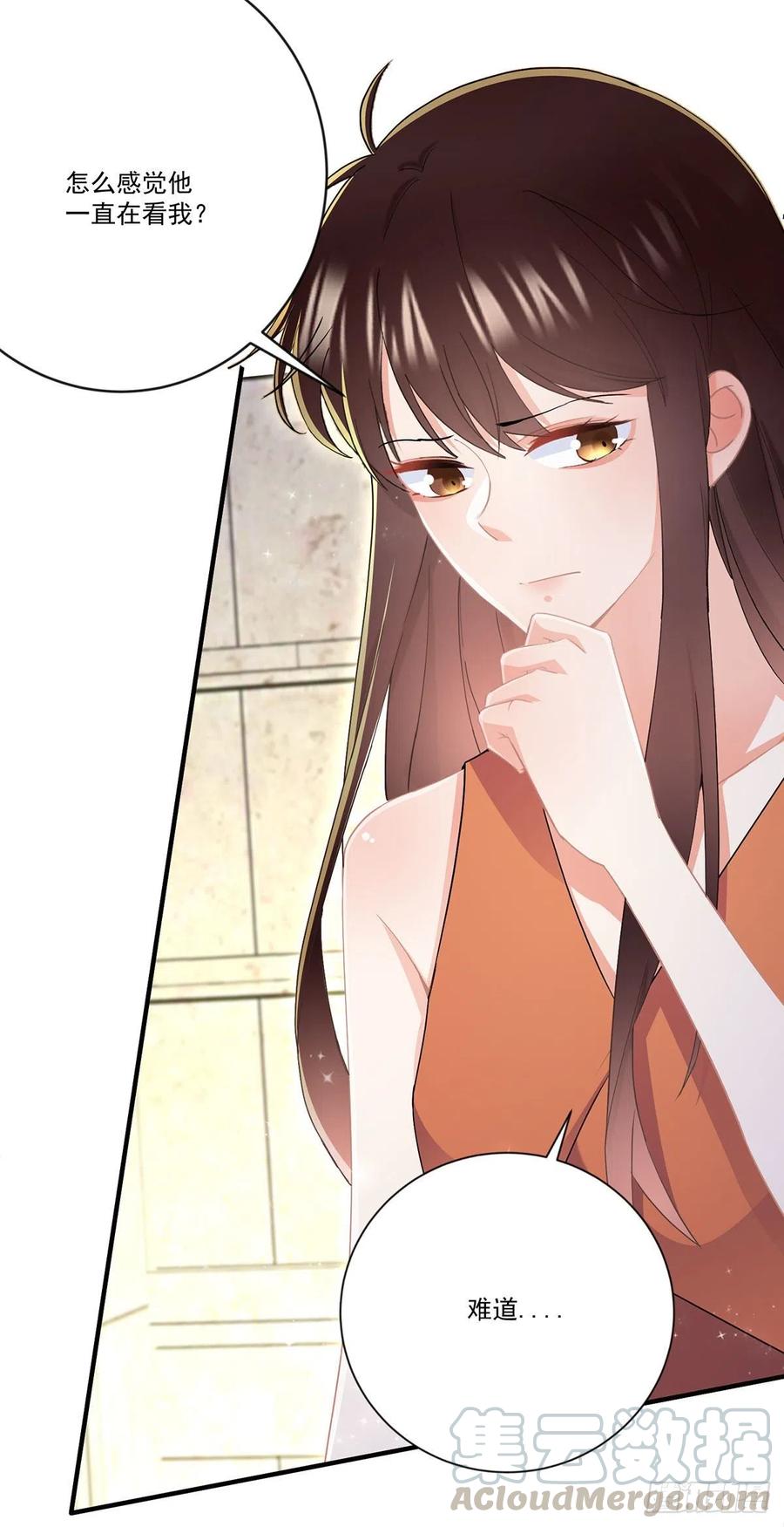 第四十话 暗恋之人-第41话