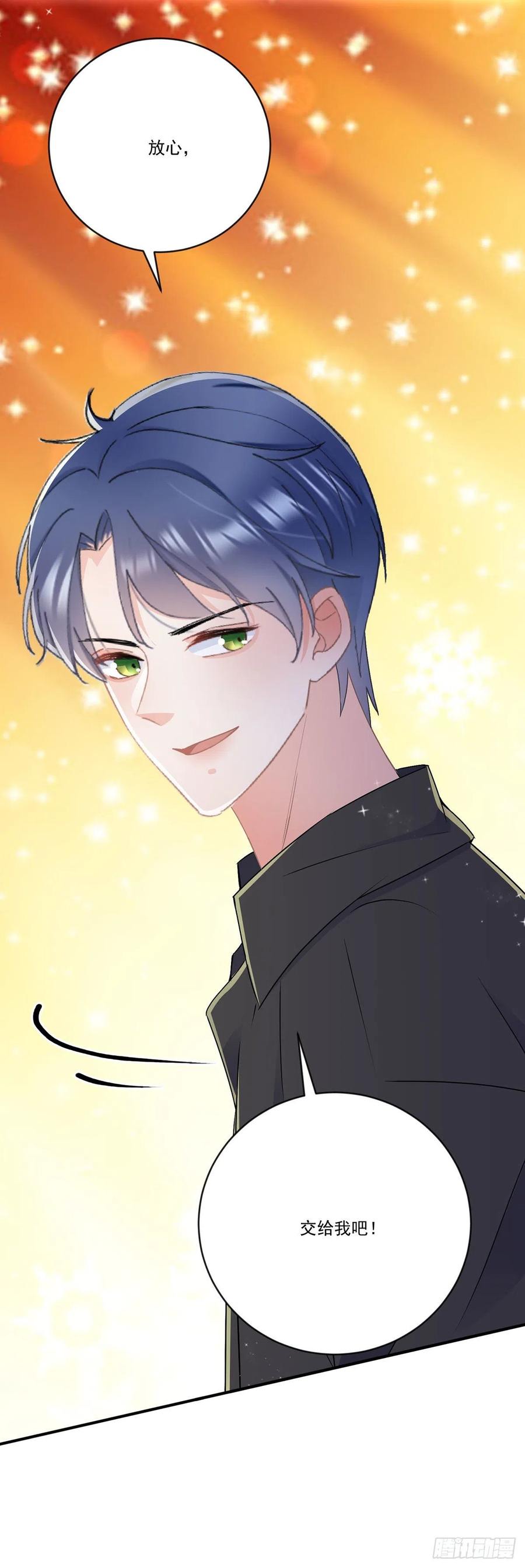 第四十话 暗恋之人-第41话