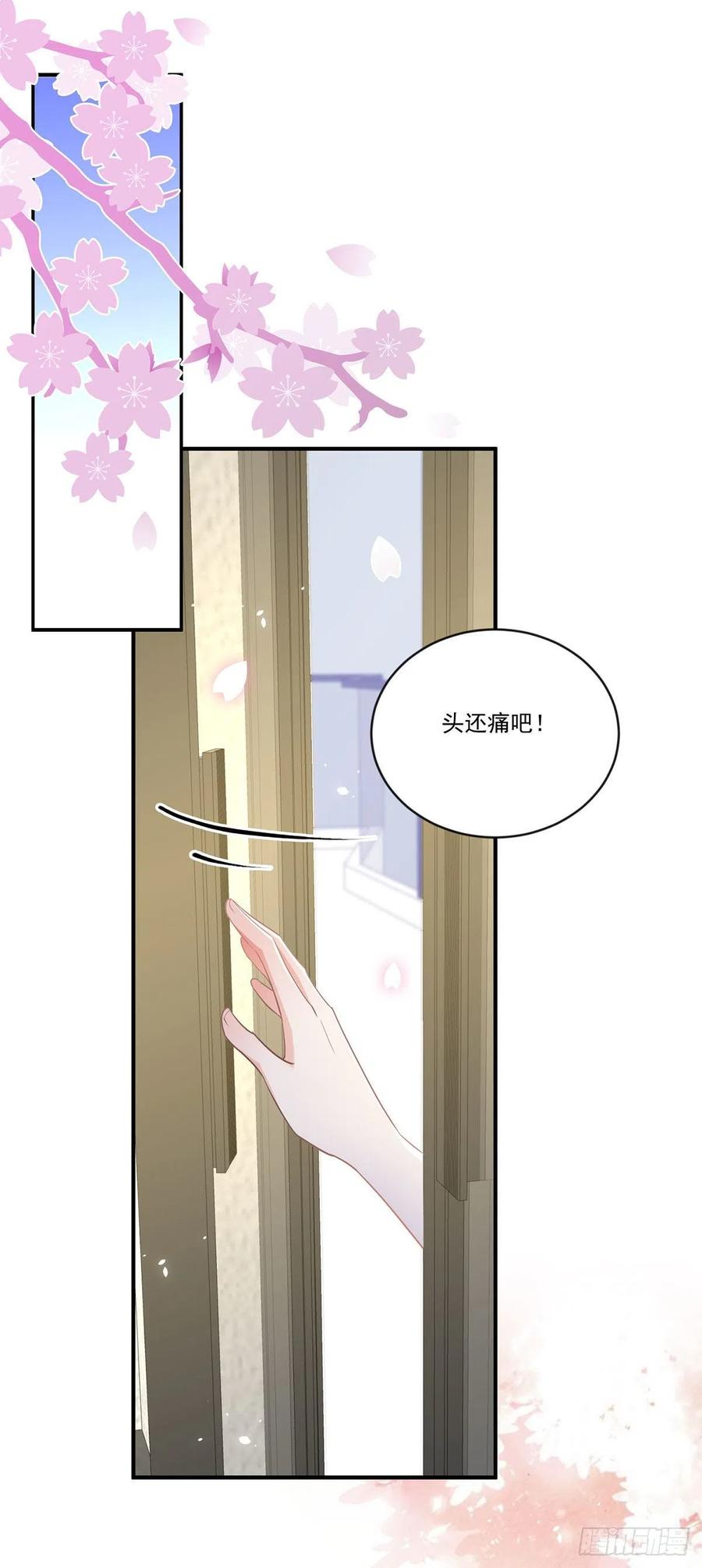 第四十话 暗恋之人-第41话
