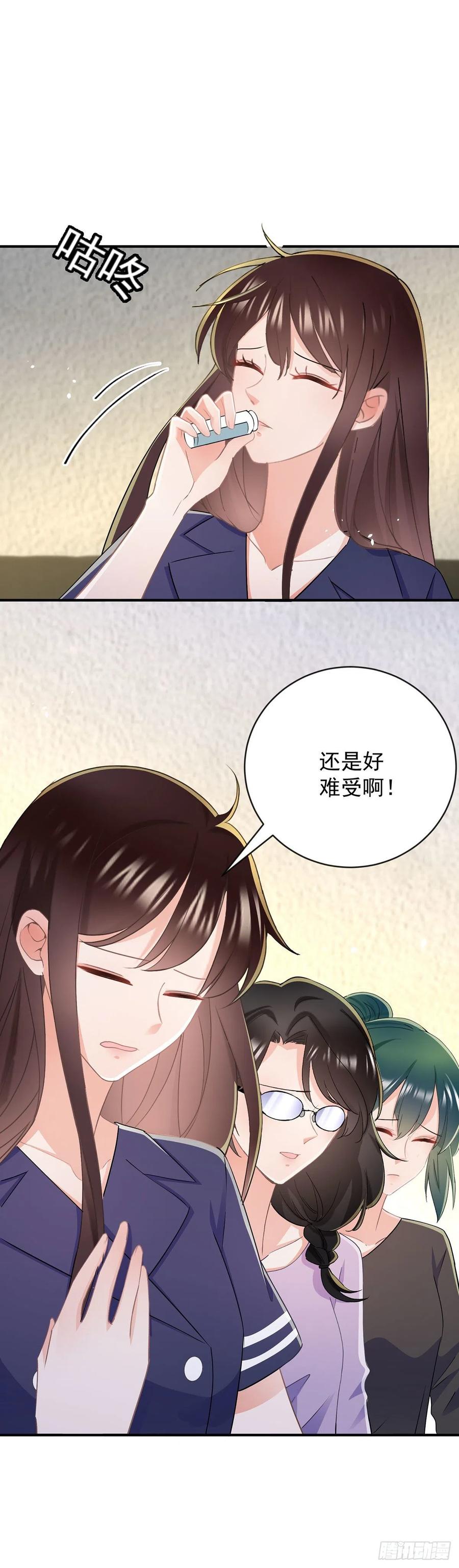 第四十话 暗恋之人-第41话