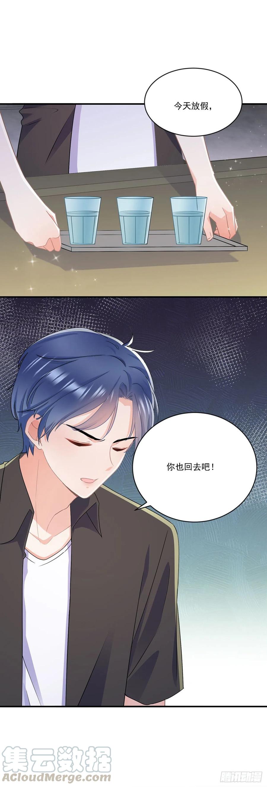 第四十话 暗恋之人-第41话