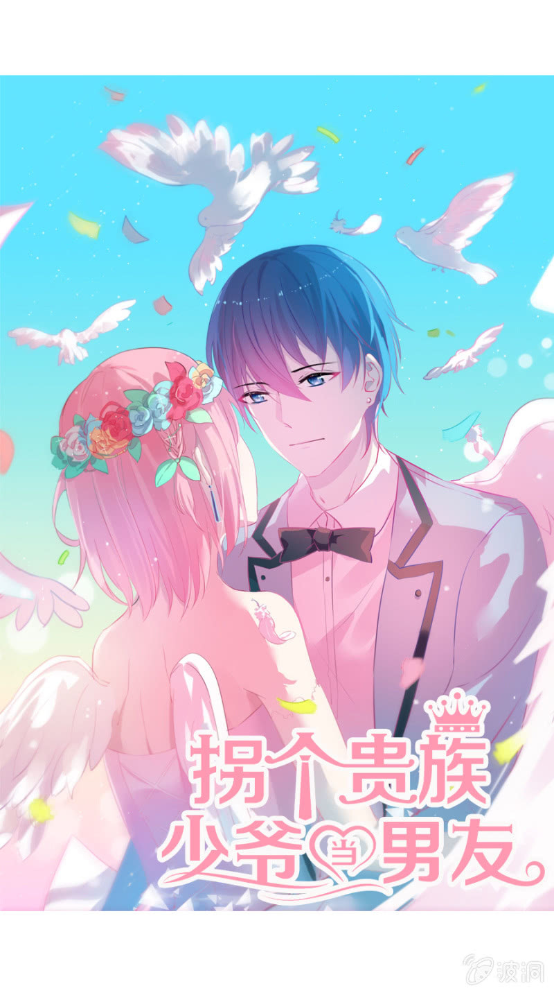 预告-第1话