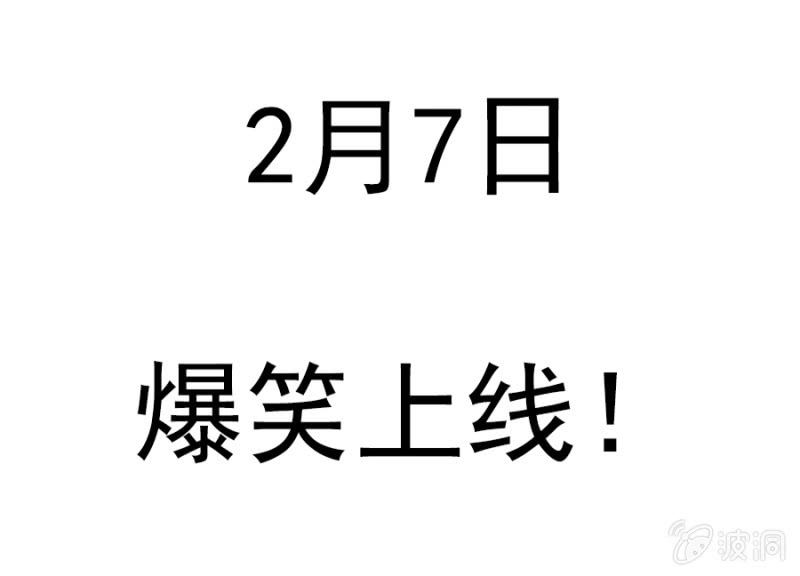 预告-第1话