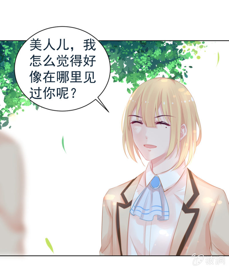 能帮个忙么？(1/2)-第11话