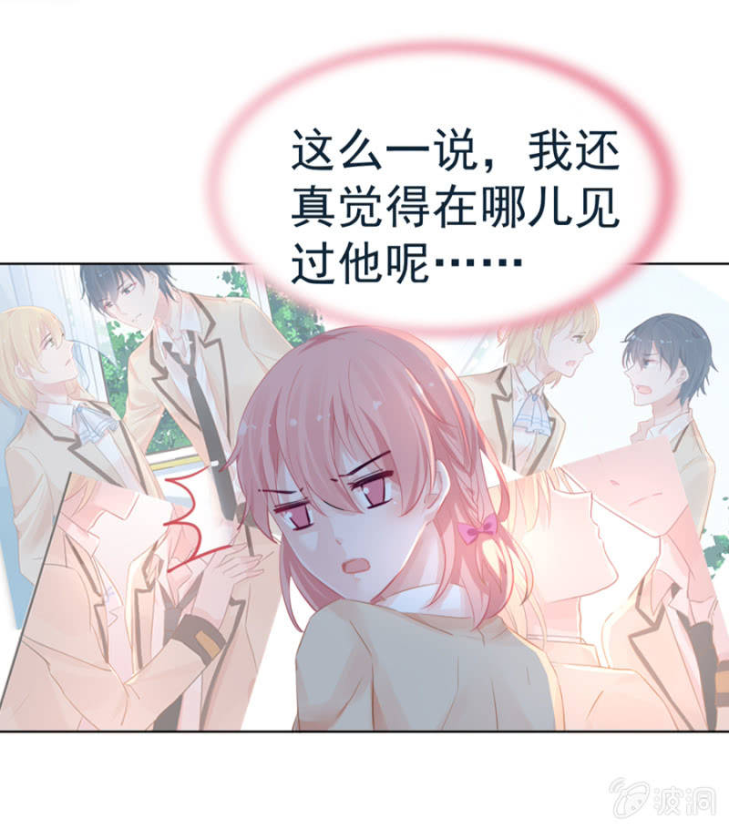 能帮个忙么？(1/2)-第11话