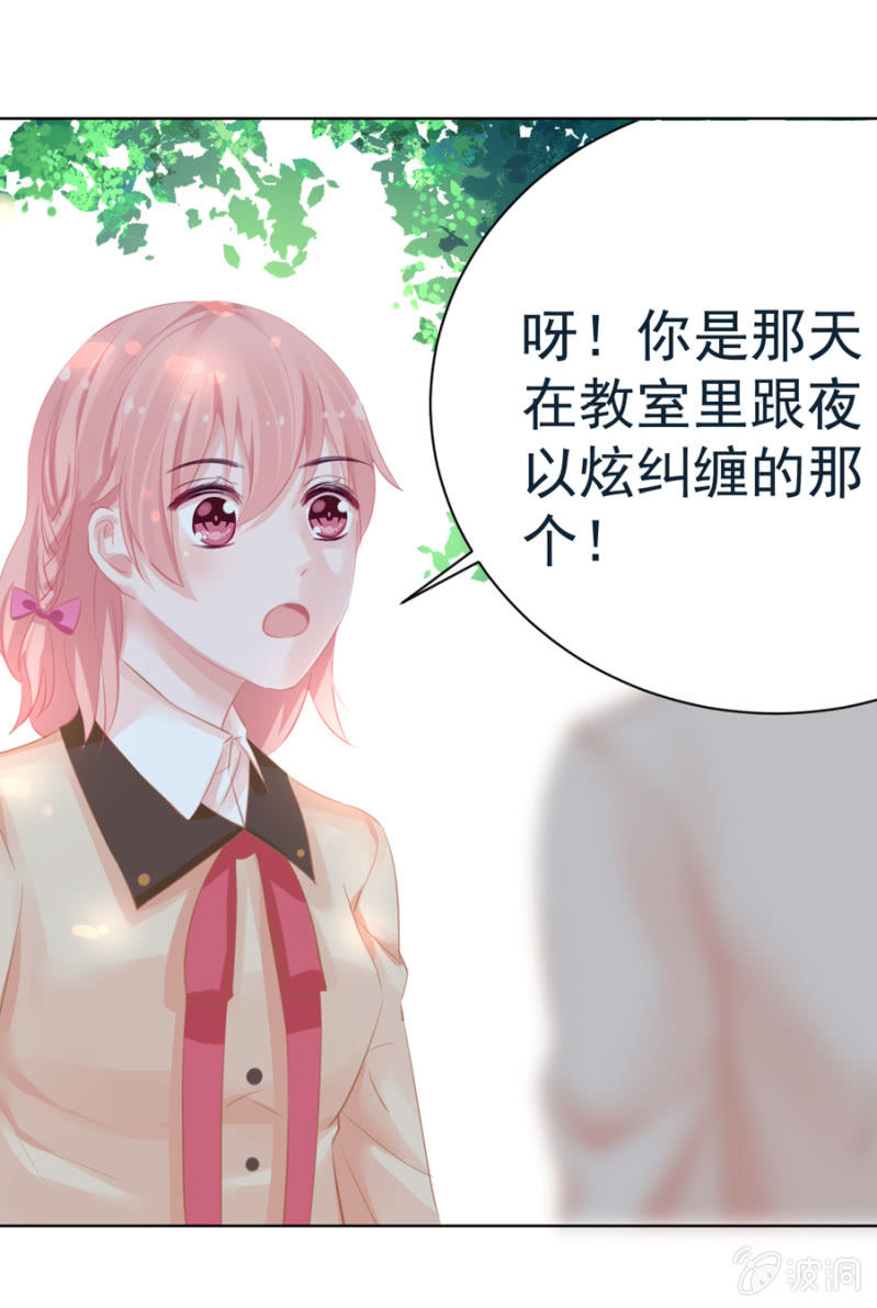 能帮个忙么？(1/2)-第11话