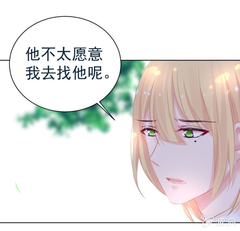 能帮个忙么？(1/2)-第11话