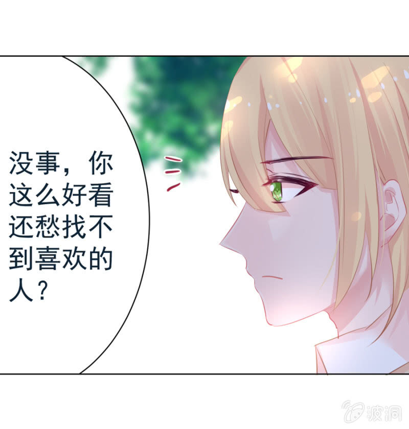 能帮个忙么？(1/2)-第11话