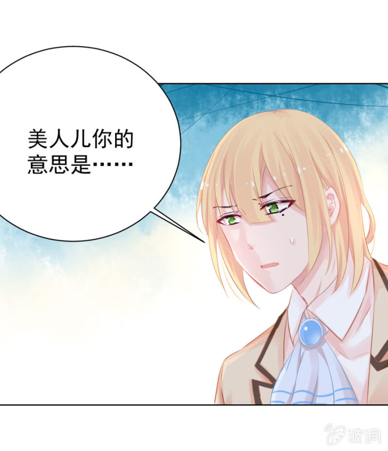 能帮个忙么？(1/2)-第11话