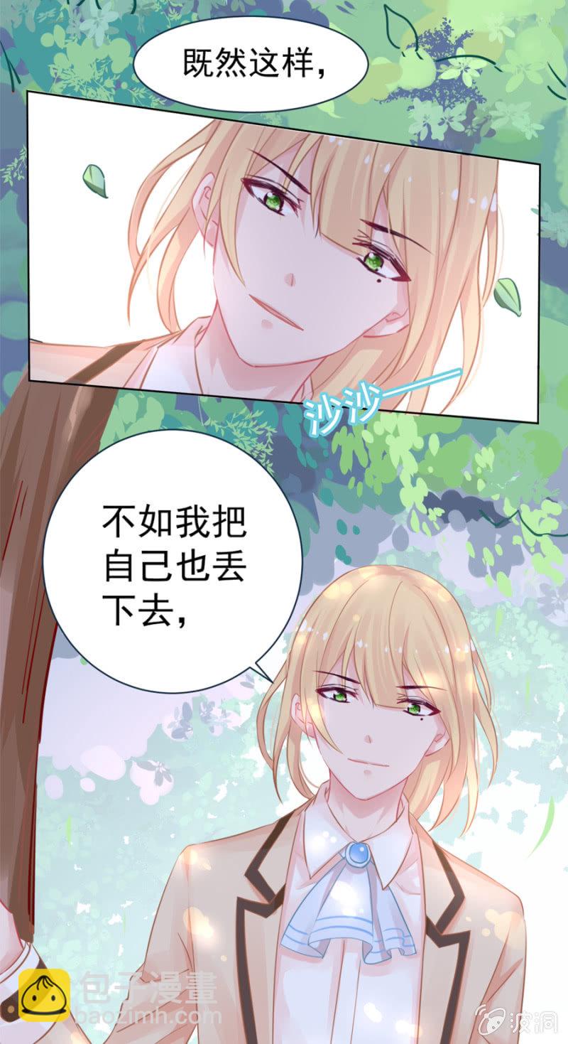 能帮个忙么？(1/2)-第11话