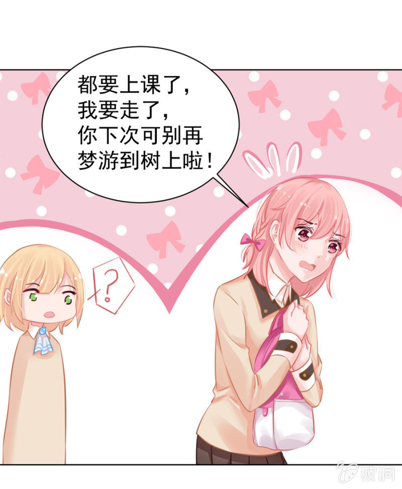 能帮个忙么？(1/2)-第11话