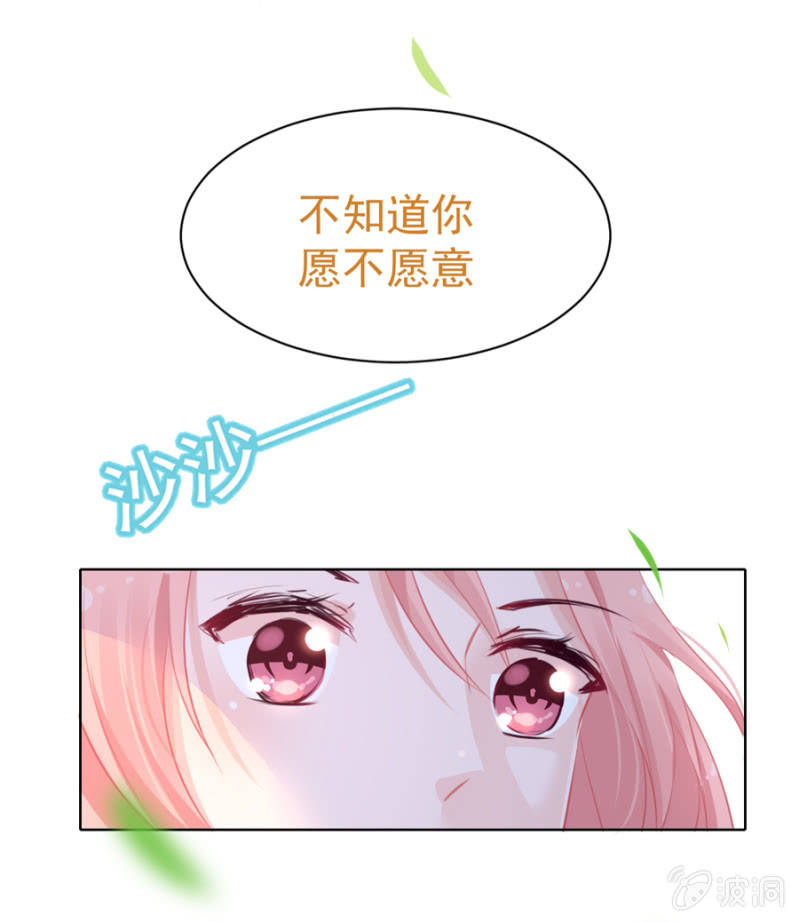 能帮个忙么？(1/2)-第11话