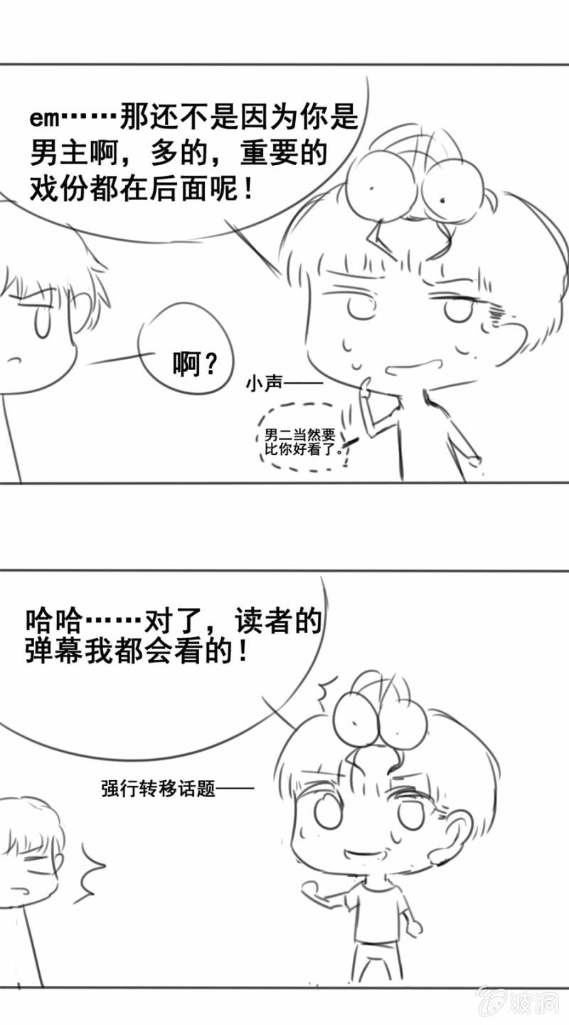 能帮个忙么？(1/2)-第11话