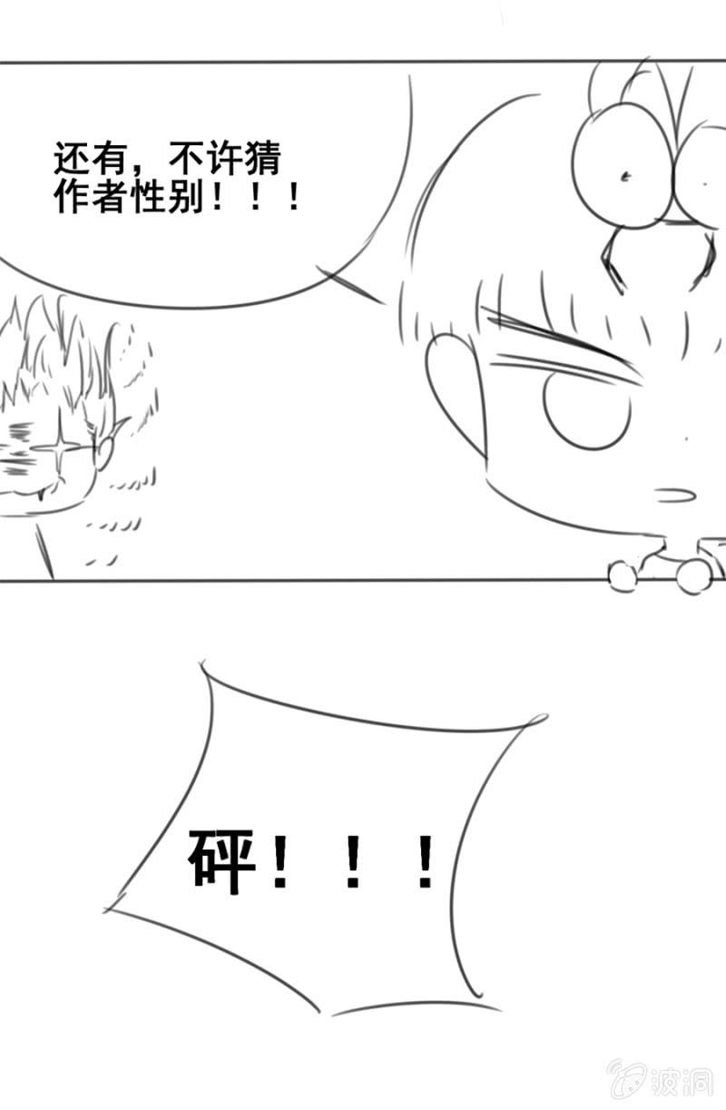能帮个忙么？(1/2)-第11话