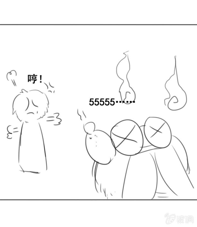 能帮个忙么？(1/2)-第11话