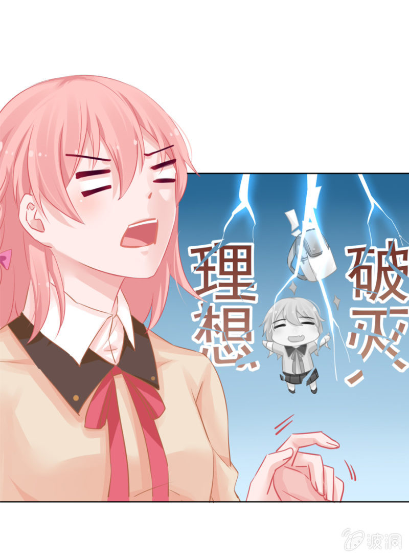 能帮个忙么？(1/2)-第11话