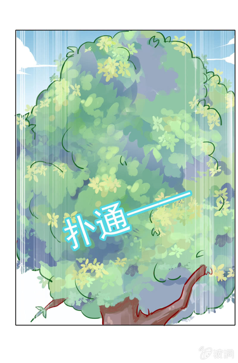 能帮个忙么？(1/2)-第11话