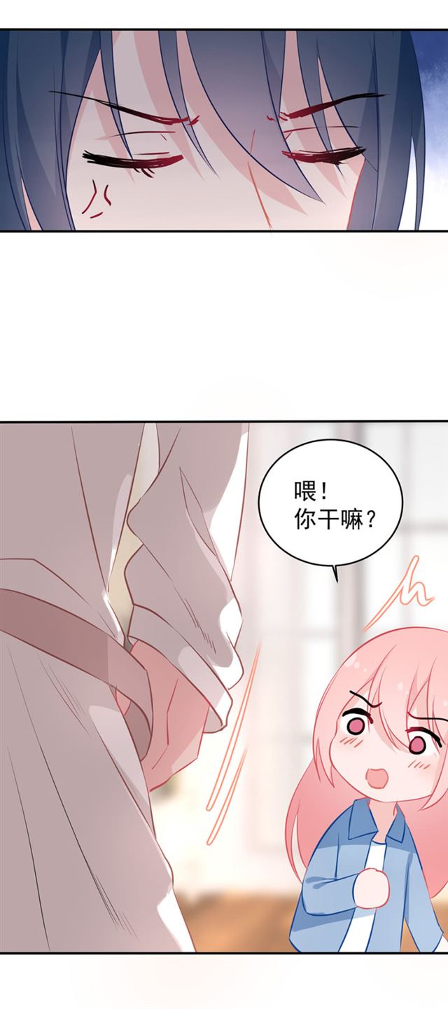 因为想见你-第27话