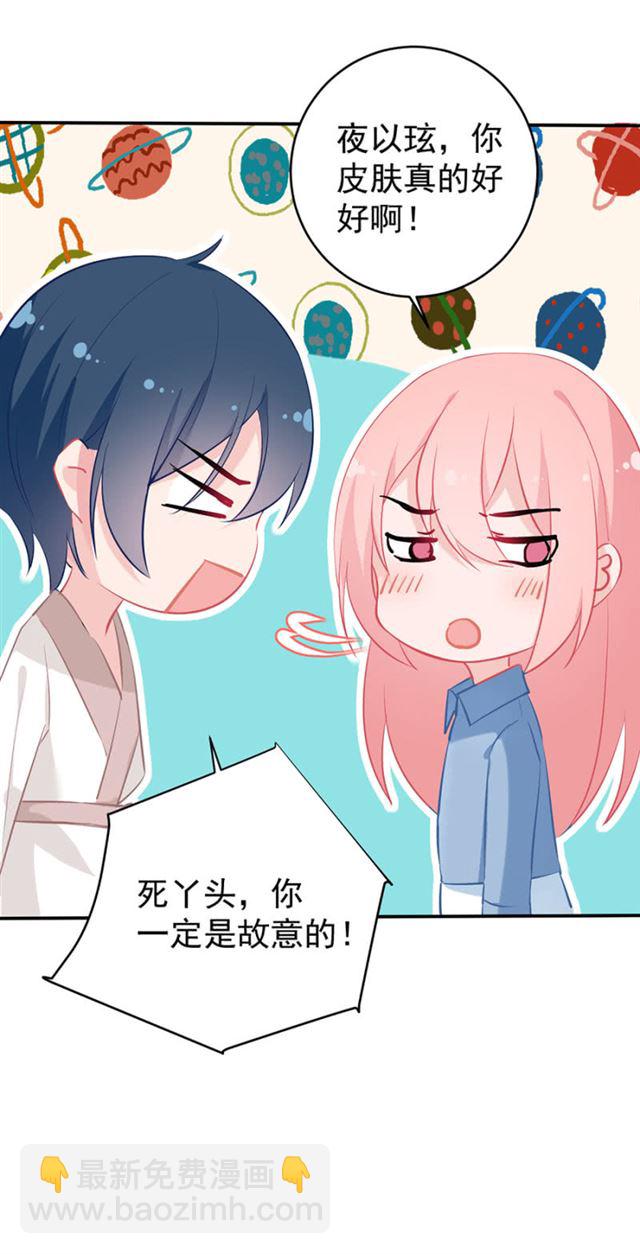 因为想见你-第27话