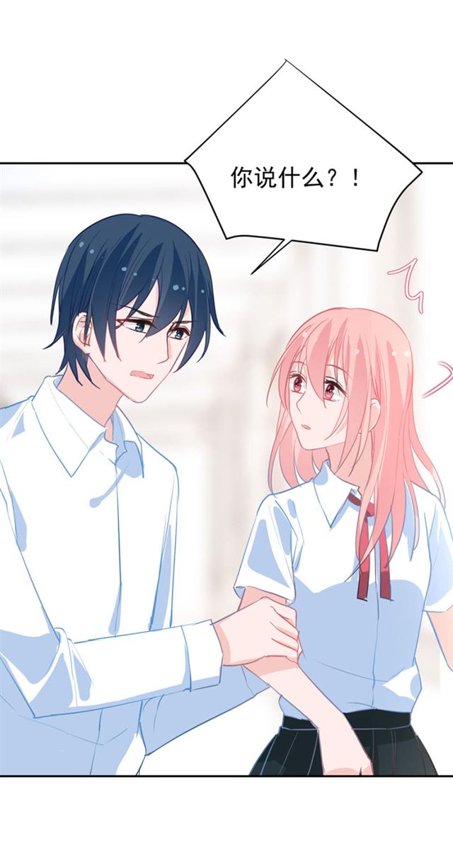 同是被逼婚的人&hellip;&hellip;-第31话