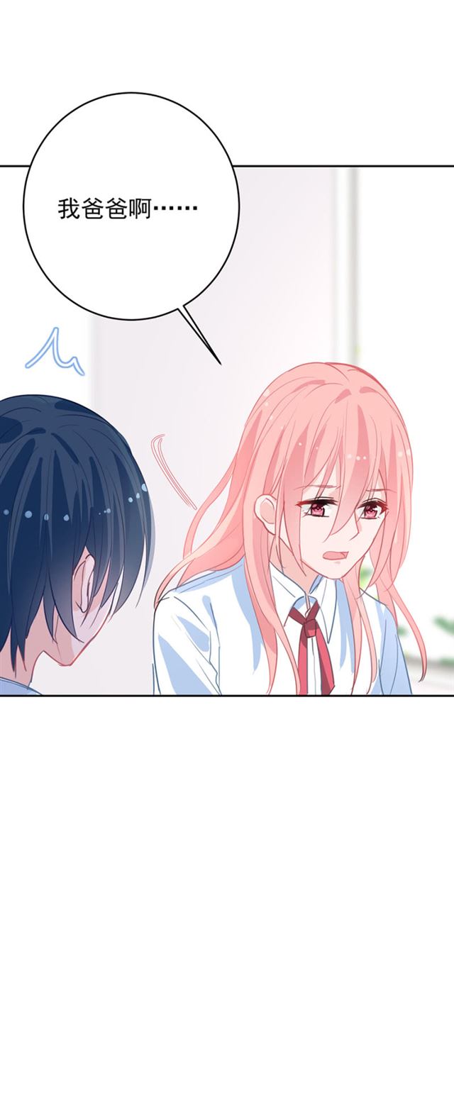 同是被逼婚的人&hellip;&hellip;-第31话