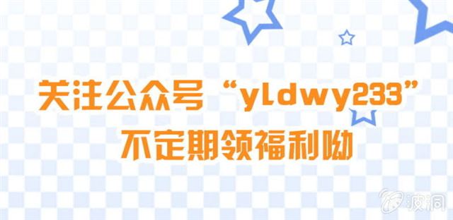 我们家桃子已经订婚了-第35话