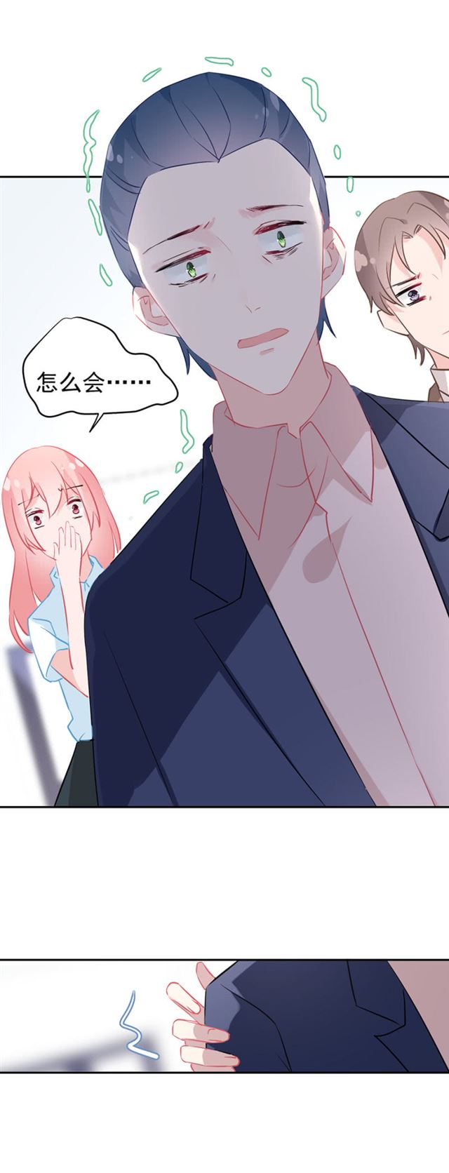 真相大白？！-第39话