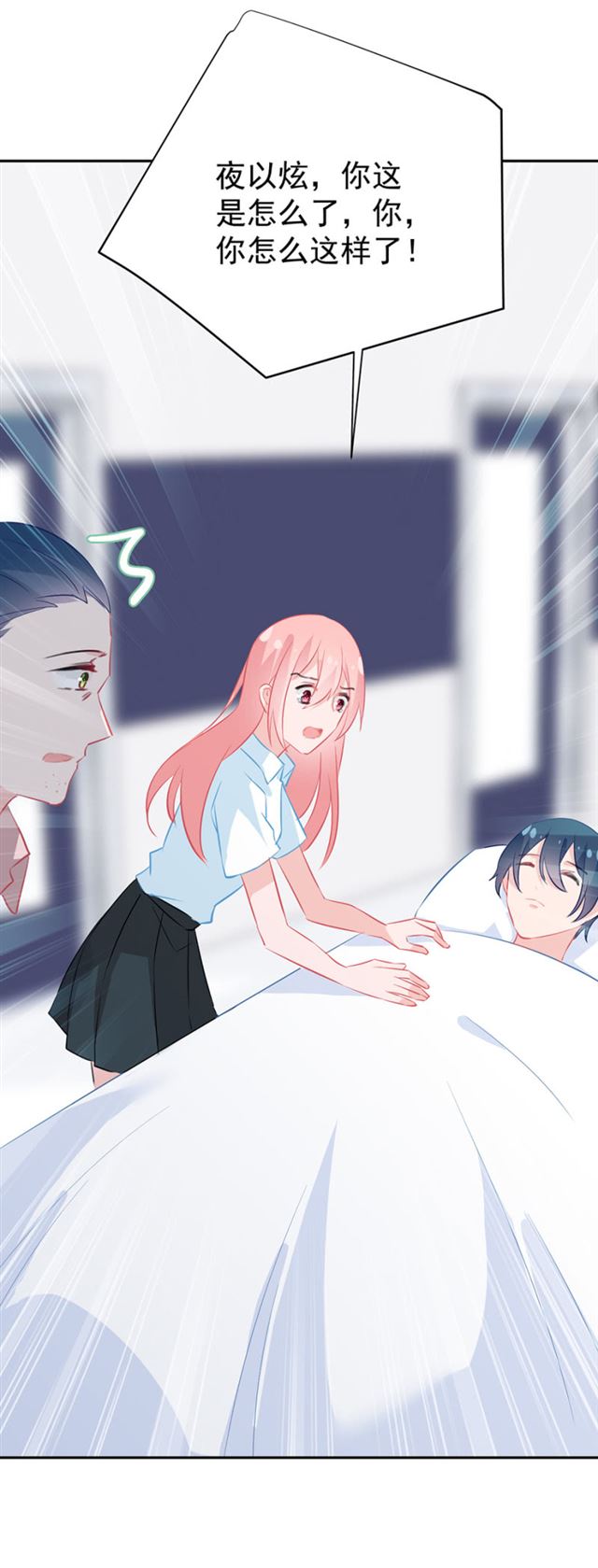 真相大白？！-第39话