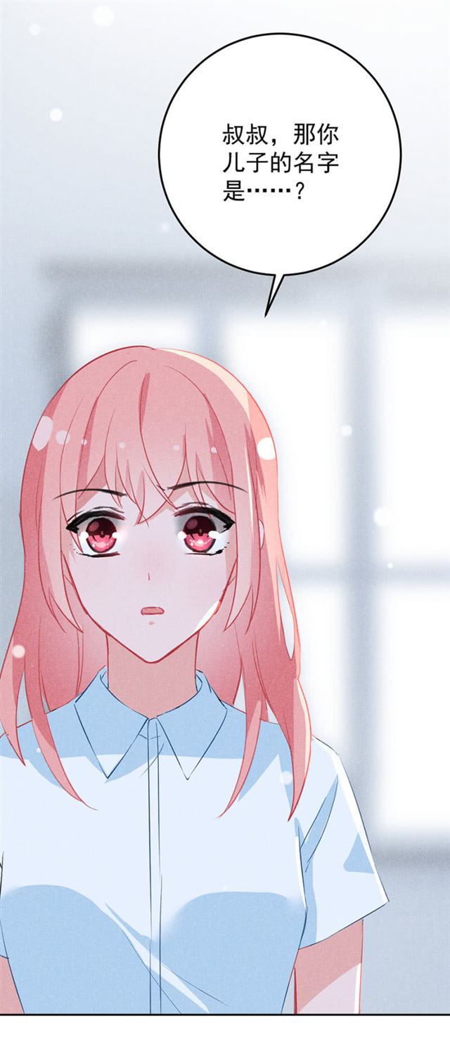 真相大白？！-第39话