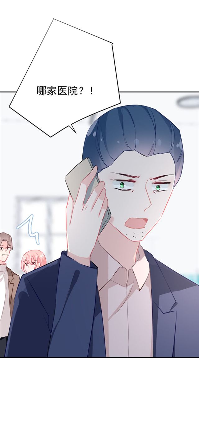 真相大白？！-第39话