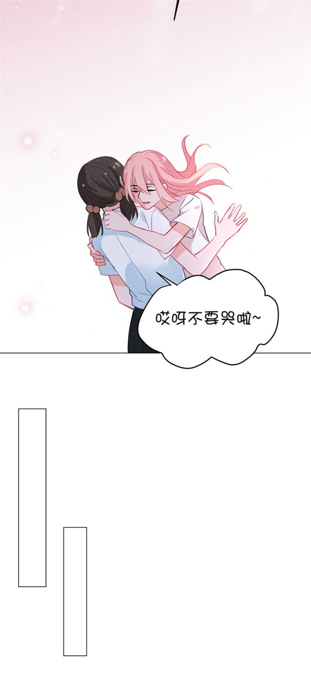 一定要幸福啊-第41话