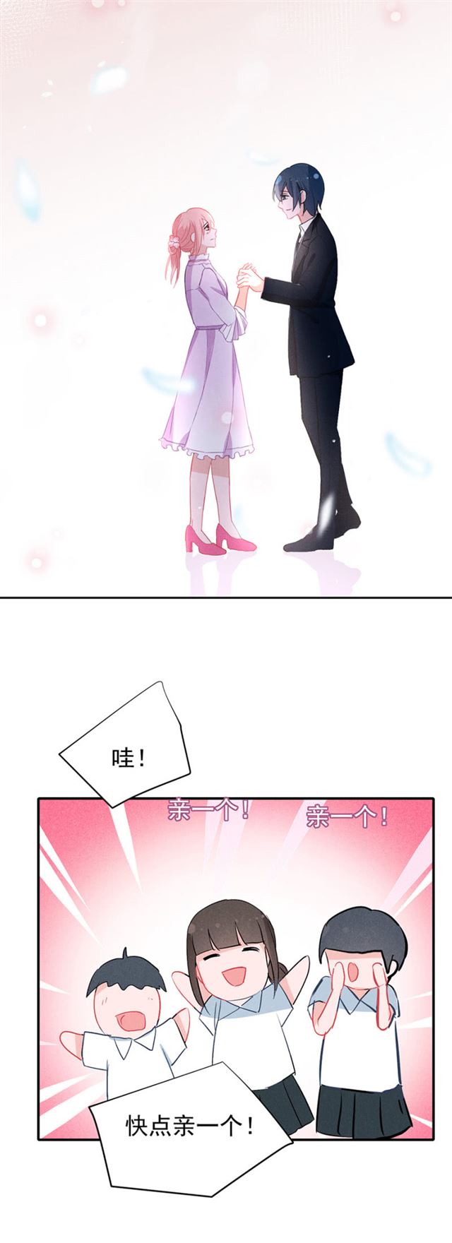 一定要幸福啊-第41话