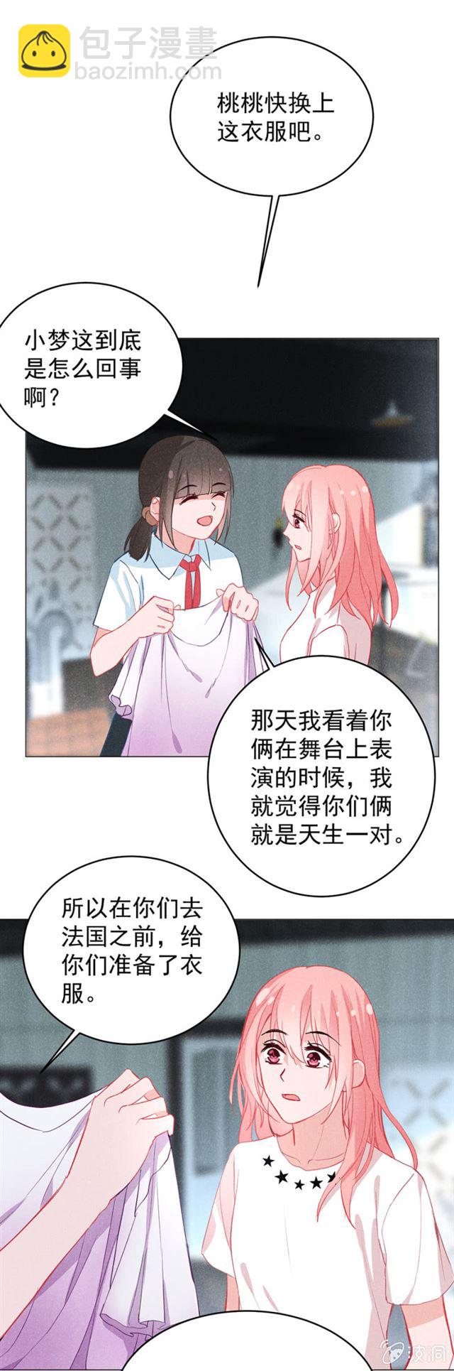 一定要幸福啊-第41话