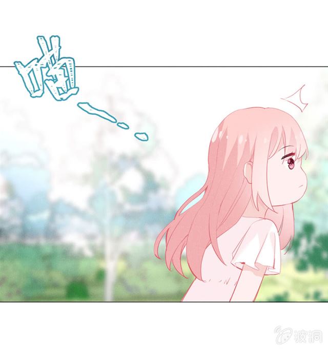 许愿池-第43话