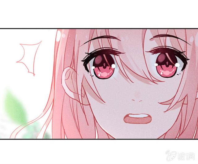 许愿池-第43话