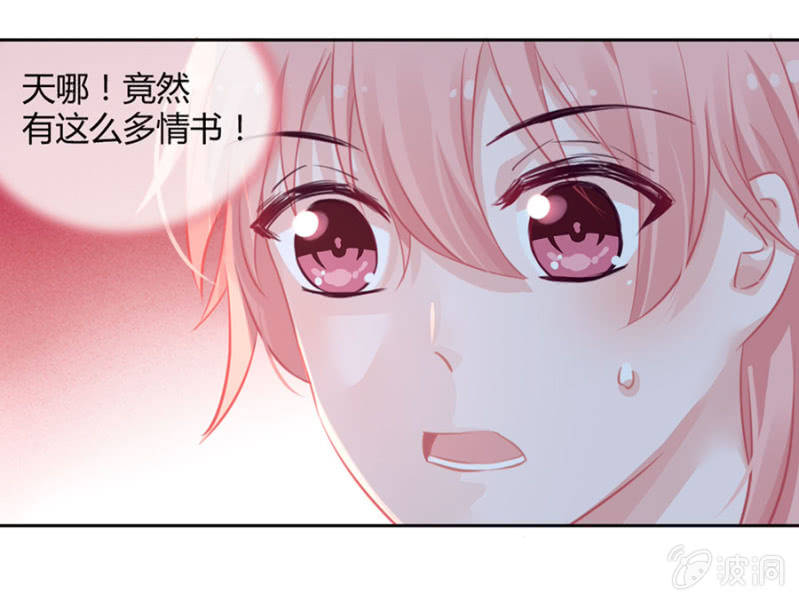 夜袭！-第15话