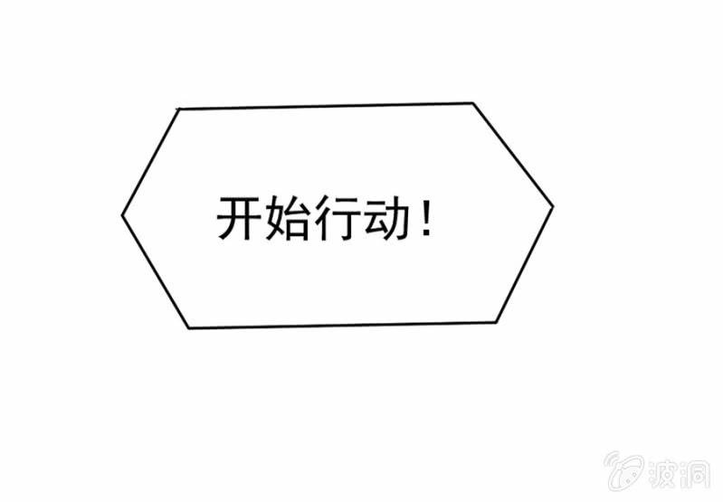 夜袭！-第15话