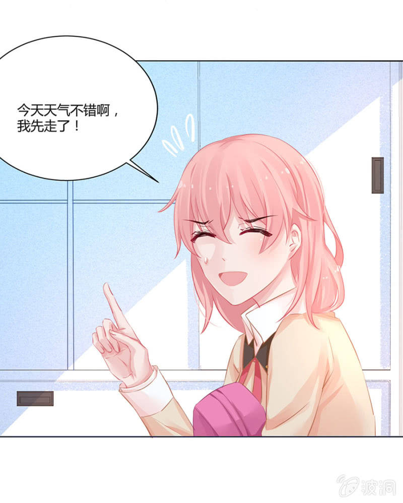 夜袭！-第15话